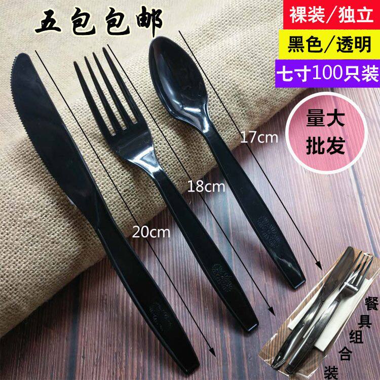 Disposable Plastic Knife Fork Long Handle Spoon 7 Inch Knife Fork Spoon Three Sets Black Independent Portable Western Dining Knife Fork