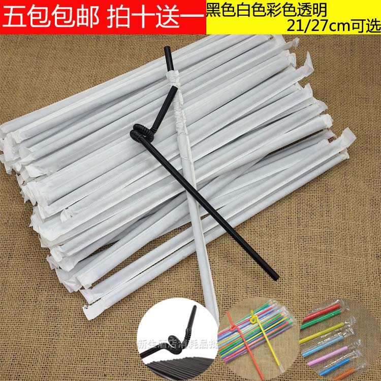 Artistic straw black creative bending straw color lengthening straw single-use window straw independent