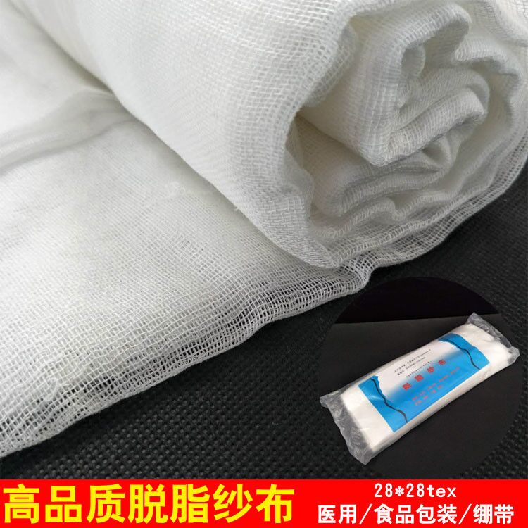 Steamed Buns Mat Cloth All Cotton Gauze Nonstick Food Degreasing Cotton Yarn Steamed Rice Wood Barrel Rice Wine Drawer Cloth Gauze