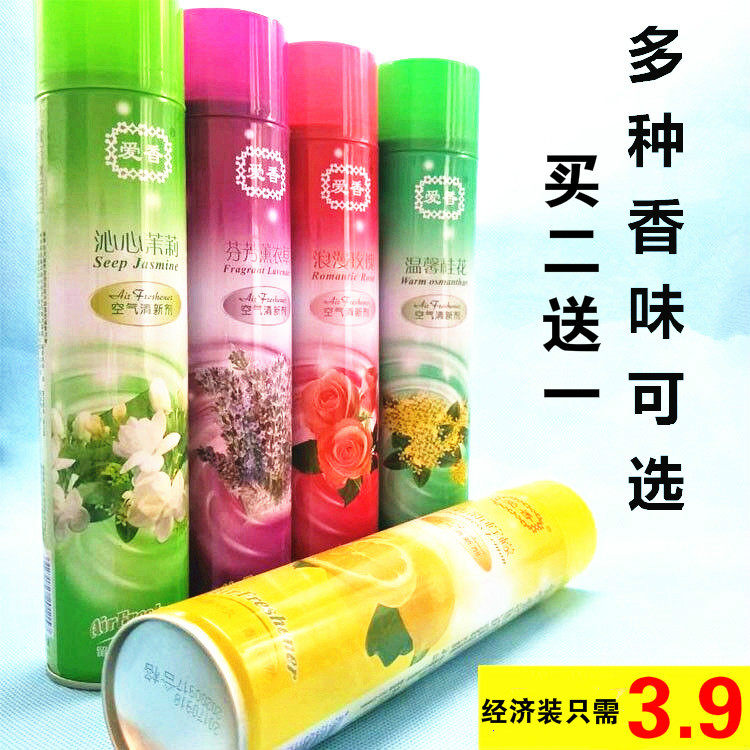 Air Clear New Dose Home Bedroom Toilet Spray Perfume Persistent fragrance Liquid Refreshing Liquid Clear Aroma hotel KTV-Taobao
