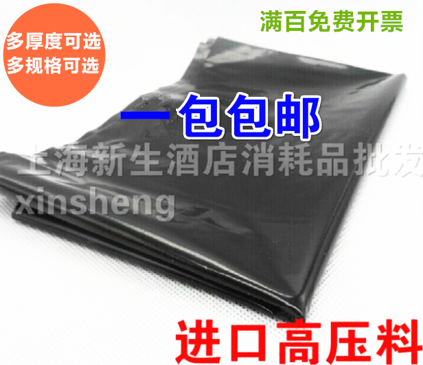 60 * 80 * 90 * 100 * 120 * 140 large garbage bags thickened large black hotel household garbage bags