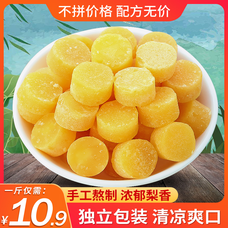 Peppers autumn pear paste sugar 500g * 2 packs of independent packaging handmade moisturizing product mint taste