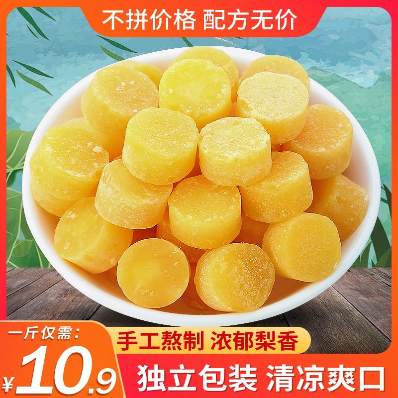 Peppers autumn pear paste sugar 500g * 2 packs of independent packaging handmade moisturizing product mint taste