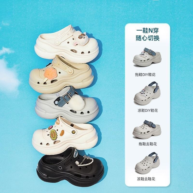 Sun Qian Style Women's Clogs 2025 Summer New Model Zootopia Collaboration Outdoor Non-Slip Sandals for Women Sun Qian Style Women's Clogs 2025 Summer New Model Zootopia Collaboration Outdoor Non-Slip Sandals for Women