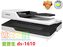 ເຄື່ອງສະແກນ Epson DS530 DS570WII ES580W 730N 770 II 970 1610 410