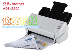 ເຄື່ອງສະແກນ Brother ADS 2200e 2700 W E 2400N 2800W HD Network-