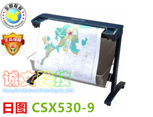 Daily chart scanner 530 Day figure csx530-09 550-09 A0 Large surface factory drawing scanner