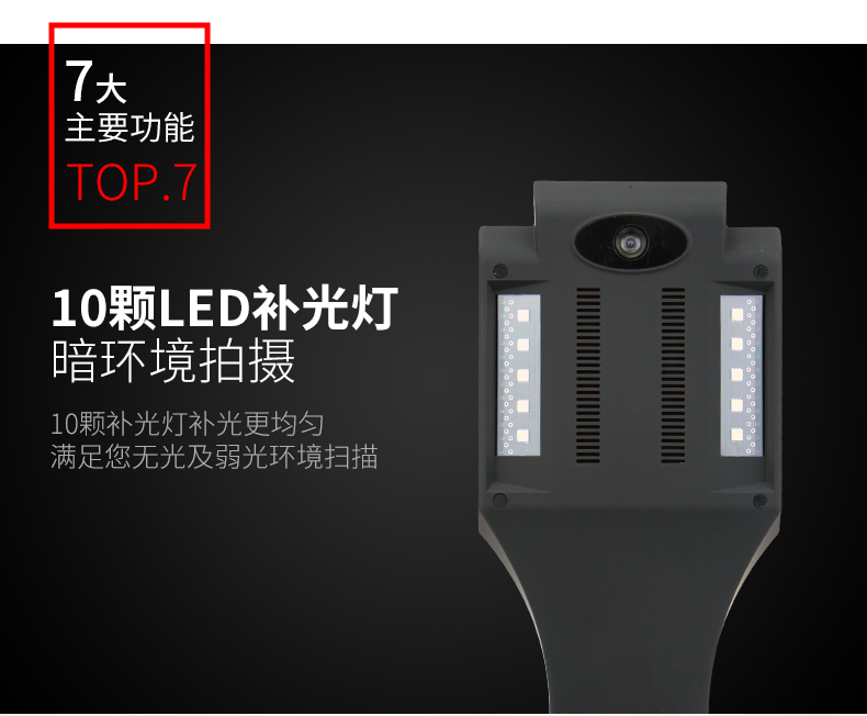 Máy quét sách dành cho người lớn ET18U Máy quét làm mịn tự động 18 triệu pixel 18 16 - Máy quét