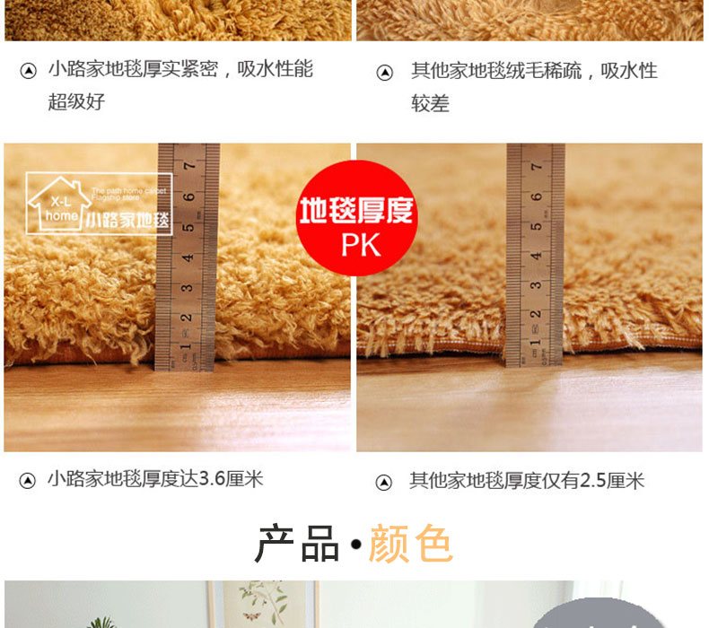 Thảm phòng ngủ đầy đủ của trẻ em dễ thương đầu giường hình chữ nhật Bắc Âu đơn giản phòng khách nhà bàn cà phê phòng ký túc xá - Thảm thảm lót ghế sofa