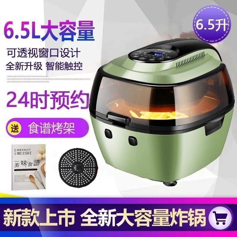 Hanxiu air fryer household top ten brand electric oven integrated multi-functional visualization large-capacity oil-free new