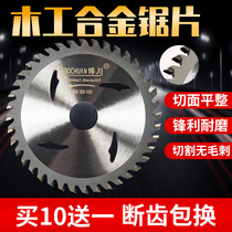 BOC decoration grade woodworking saw blade cutting machine blade 4 inch 7 inch 9 inch 10 inch alloy circular saw blade aluminum cutting sheet