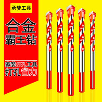 Tile overlord drill Ceramic triangle glass concrete cement wall electric drill drilling multi-function opening rotor