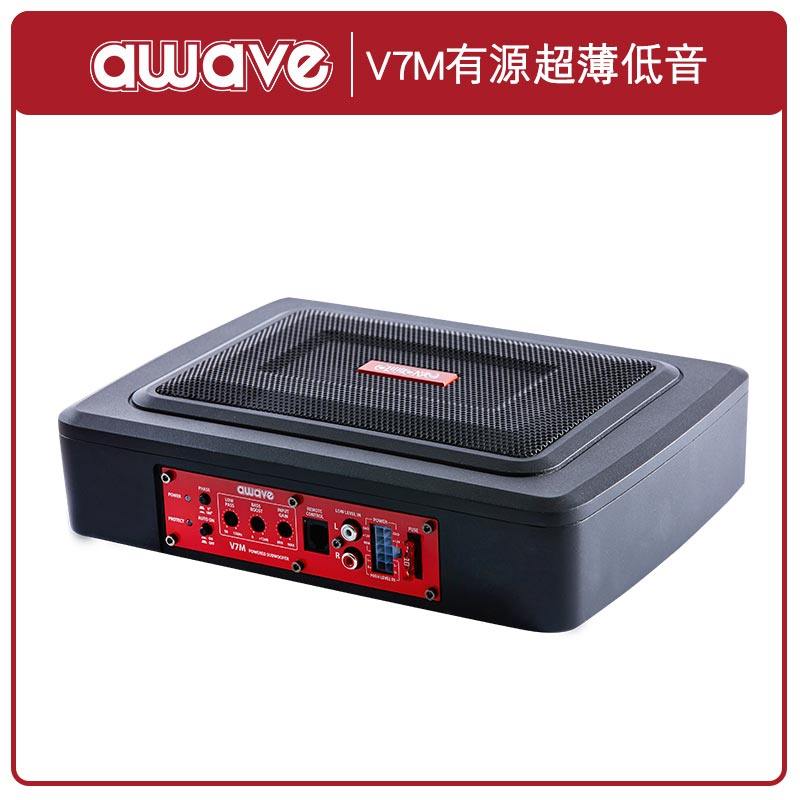 awave subwoofer