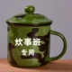 Jun Green Mucyi Nine Cooking Clase