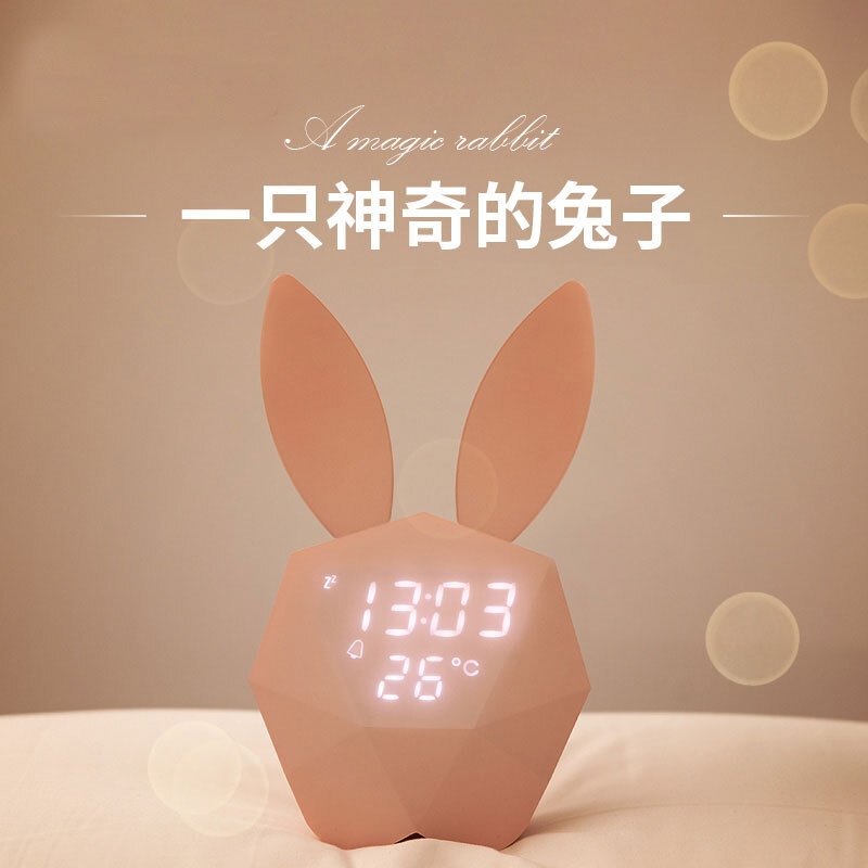 Tangled Living Student Music Personality Cute Charging Creative Alarm Clock Voice-controlled Mute LED Nighttime Watch Clock
