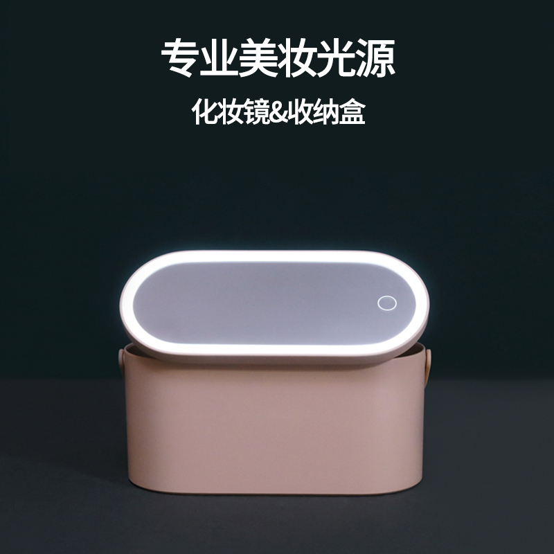 Makeup Mirror Makeup Case LED Light Holder Bag Case Girl Folding Portable Portable Daylight Level Band Light web celebrity Mirror