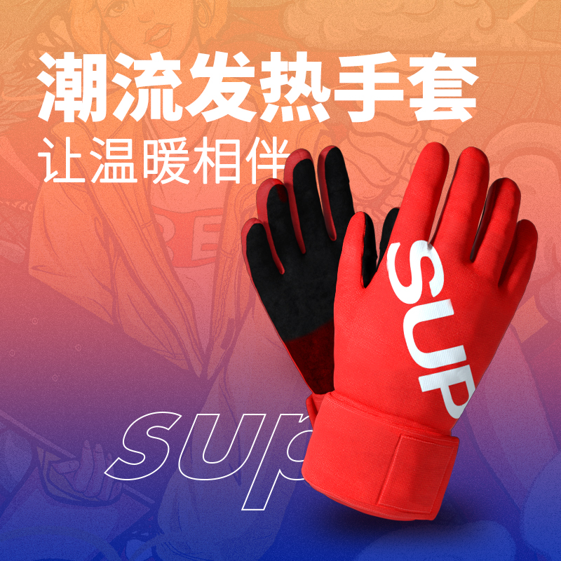 HokuRyu Smart Fever Gloves Warm Electric Warm Gloves Outdoor Ski Ride Mooding Anti-Craze Cool With Type