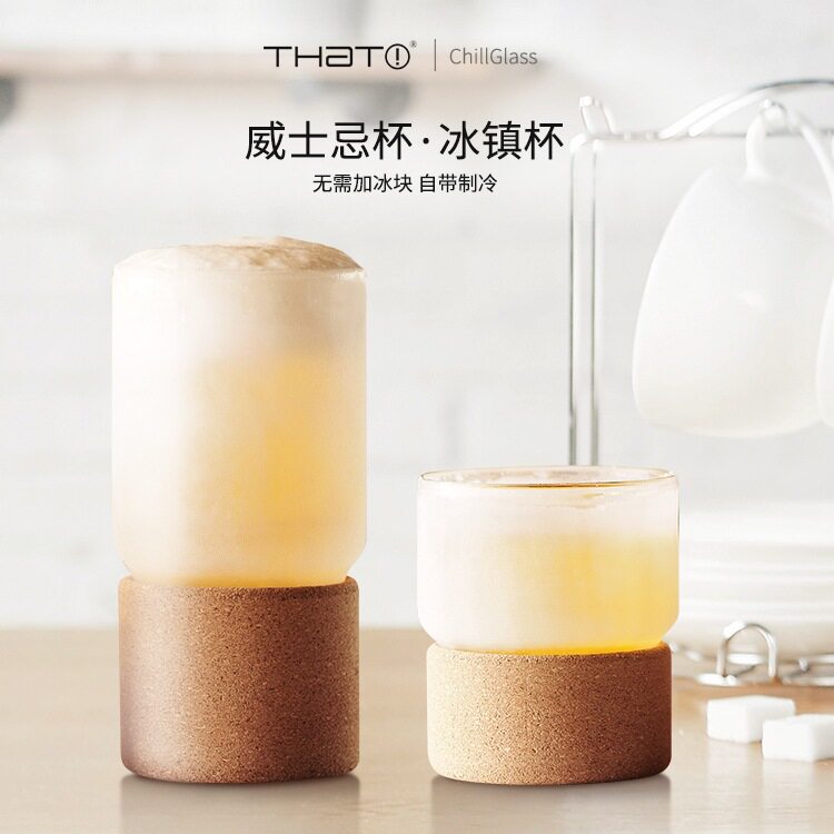 Taste Life THAT Ice Cup Whisky Cup Cooling Frozen Glass Cooling Cup Ice Cup