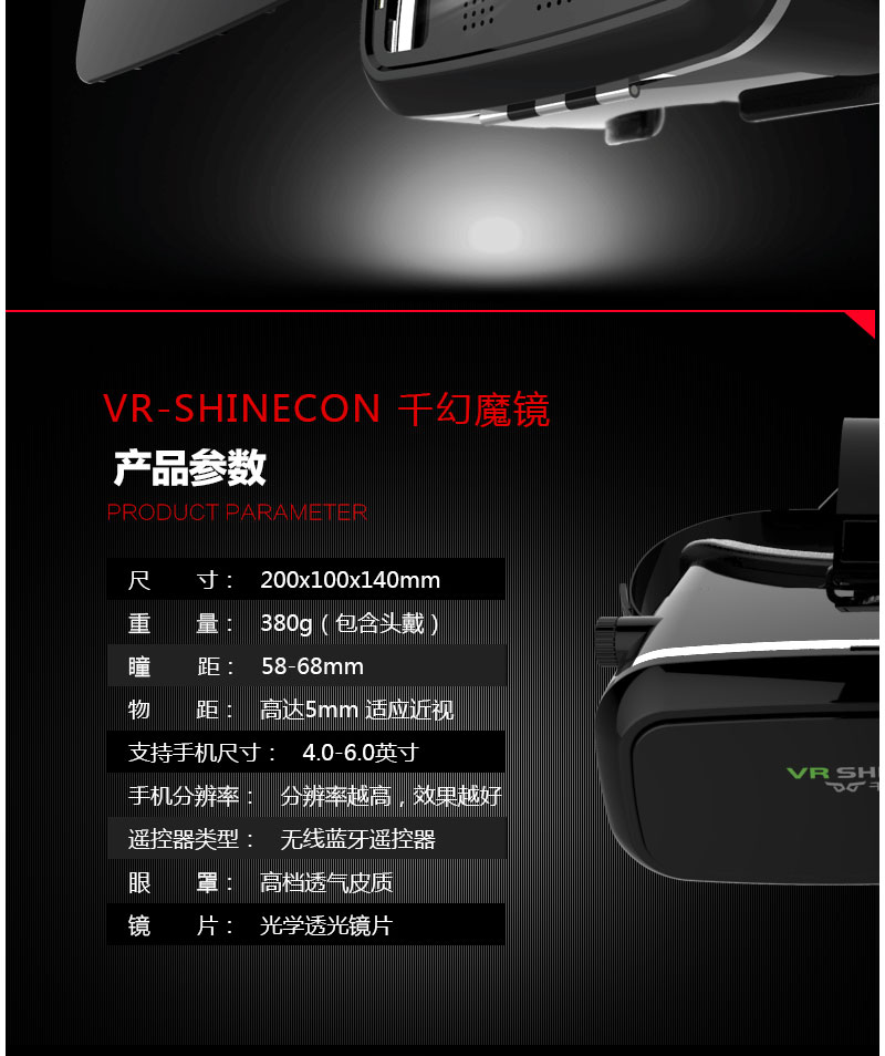 Lunettes VR ou 3D VRHERE - Ref 1225437 Image 18