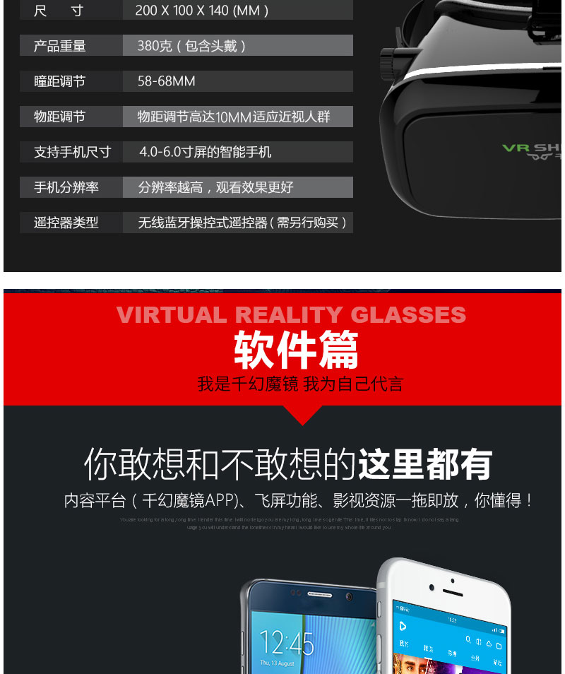 Lunettes VR ou 3D VRHERE - Ref 1225437 Image 16