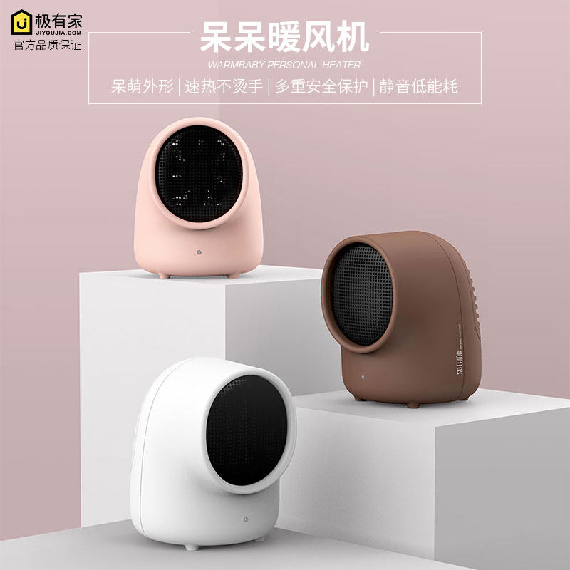 Stay Warm Air Blower Home Mini Office Small Warmer Air Heater Home Energy Saving Student Dormitory Speed Heat
