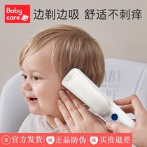 babycare baby hair clipper ultra-quiet hair-sucking newborn baby razor rechargeable electric clipper