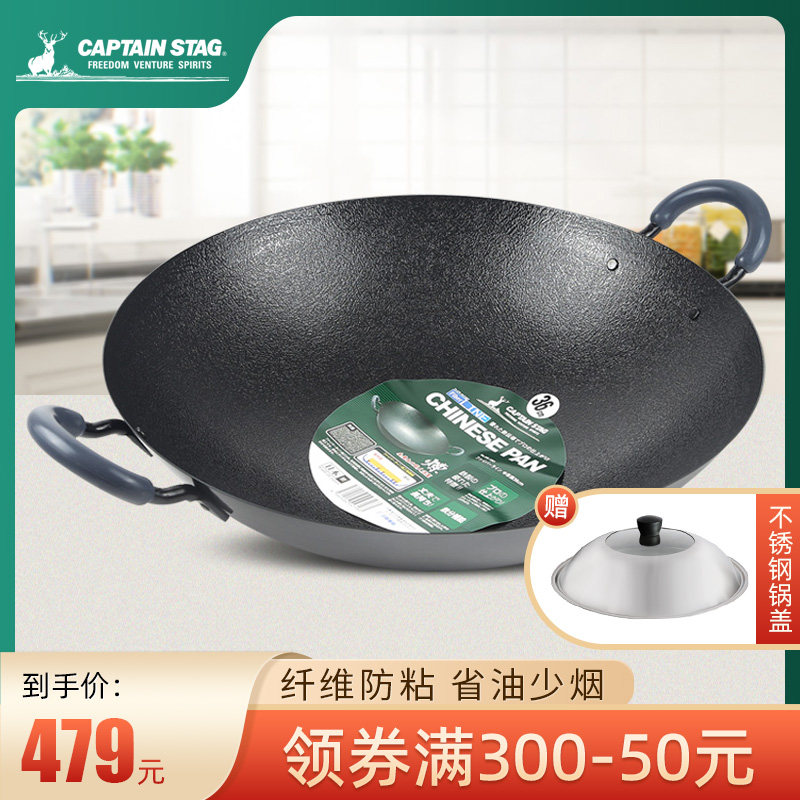 CAPTAIN STAG Japan native uncoated iron pan with double ear round bottom home frying pan not easy to stick to pan frying pan