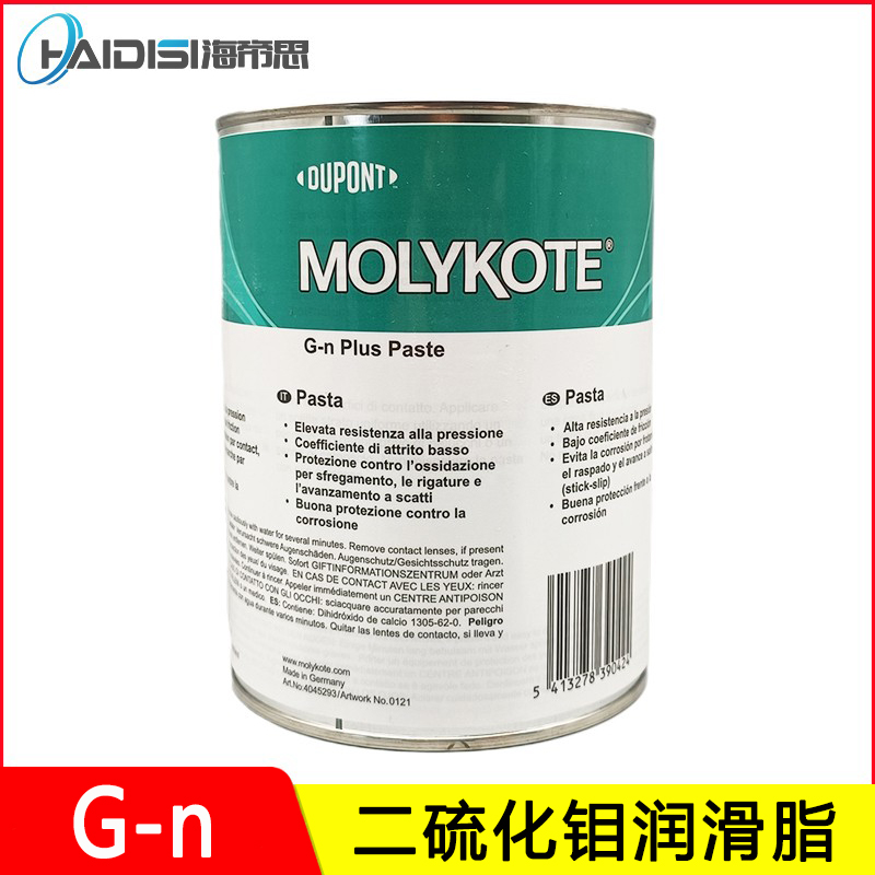 MOLYKOTE G-N PLUS PASTE MOLYBDENUM DISULFIDE GREASE BEARINGS BLACK ELEVATOR GREASE PASTE