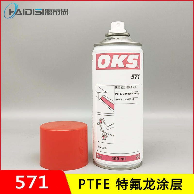 German OKS 571 PTFE PTFE Dry lubricant anti-adhesive Teflon non-stick coating spray