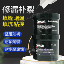 Got the Rehabilitation DEVCON 11410 Ceramic repair Abrasion Protection Agent Industrial Repo Manual Glue