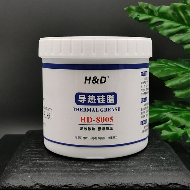 弋星HD8005散热膏导热硅脂IC芯片CPU半导体件灰色耐高温模块导热