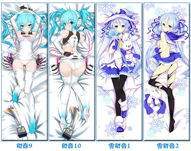 Coussin Manga - Ref 2691980 Image 45