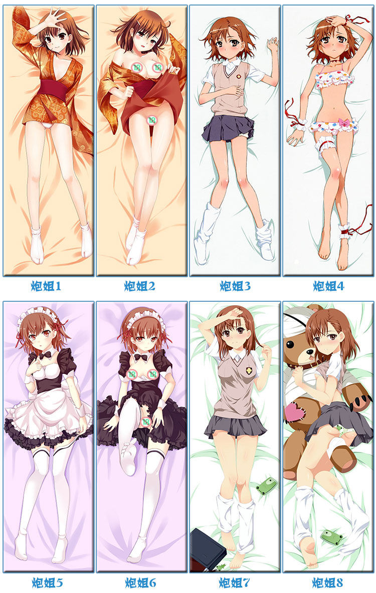 Coussin Manga - Ref 2691980 Image 90