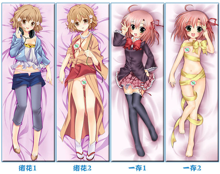 Coussin Manga - Ref 2691980 Image 131