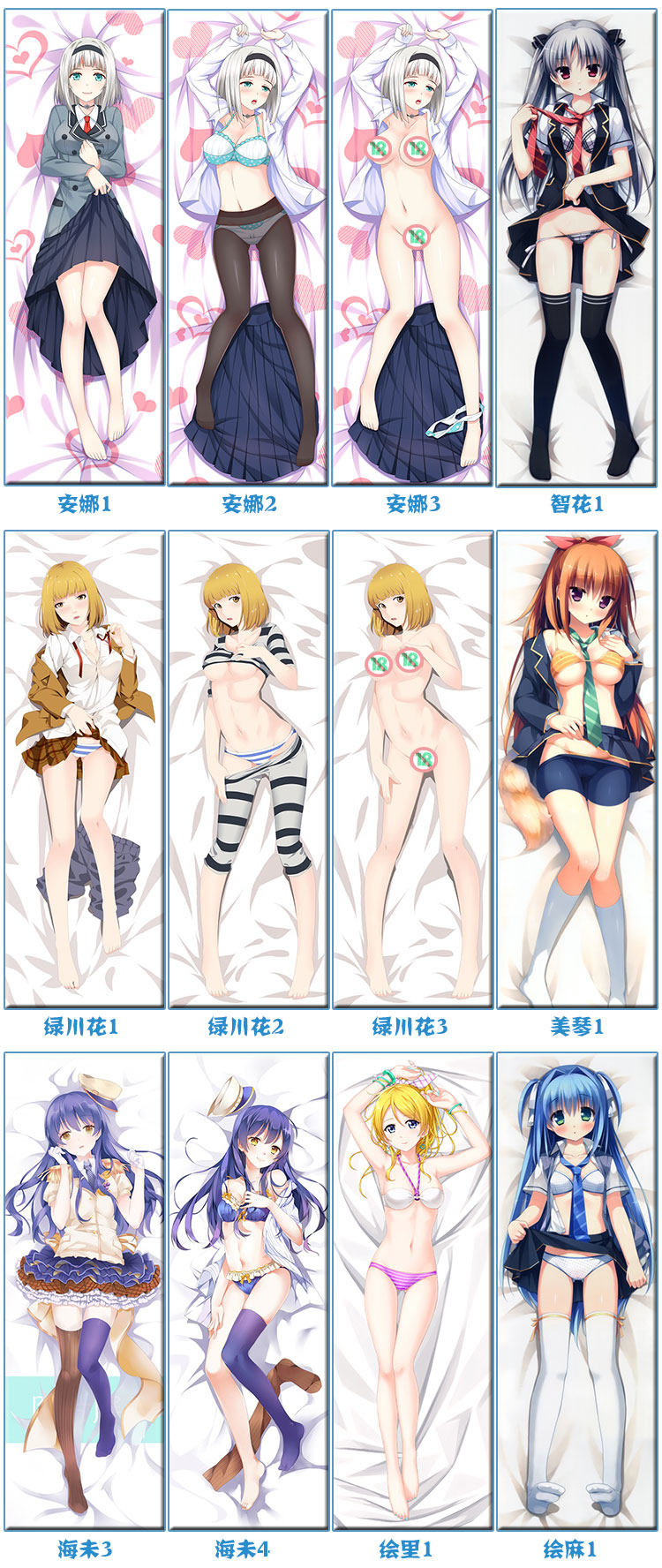 Coussin Manga - Ref 2691980 Image 41