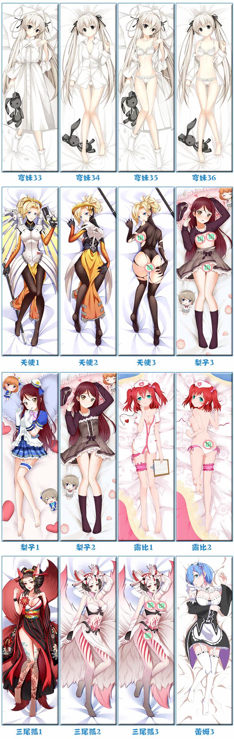 Coussin Manga - Ref 2691980 Image 14