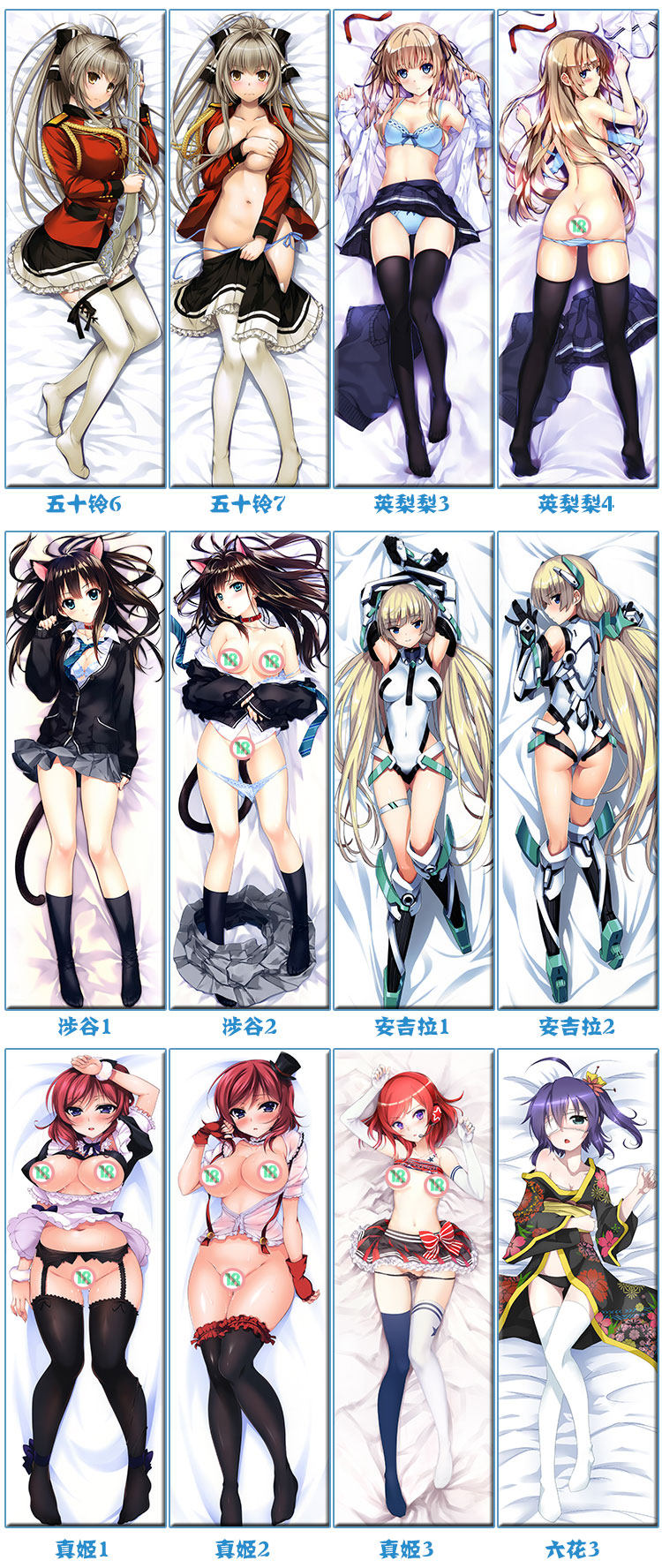 Coussin Manga - Ref 2691980 Image 72