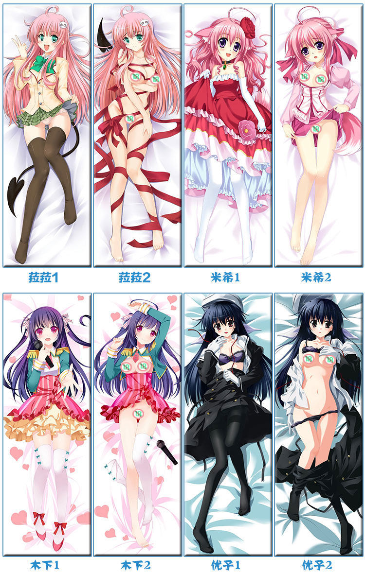 Coussin Manga - Ref 2691980 Image 103