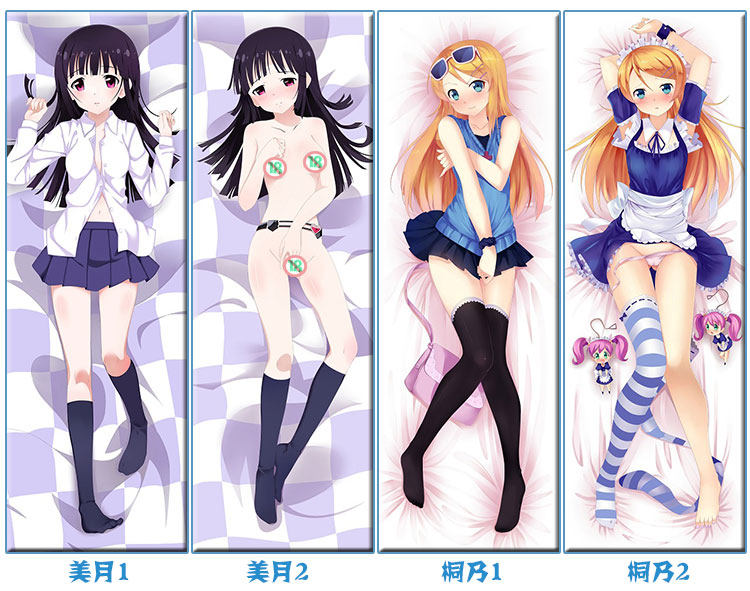 Coussin Manga - Ref 2691980 Image 116