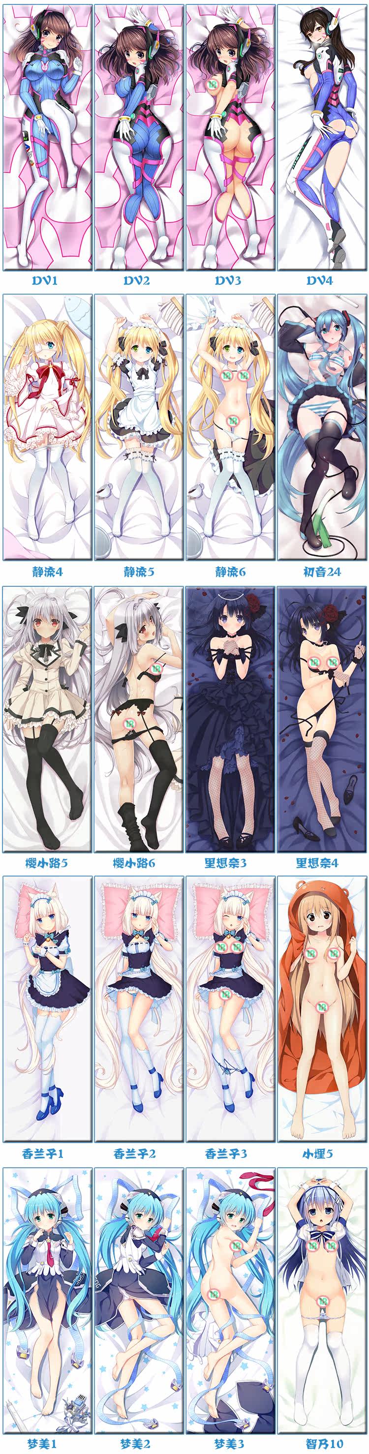 Coussin Manga - Ref 2691980 Image 17