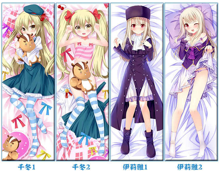 Coussin Manga - Ref 2691980 Image 68