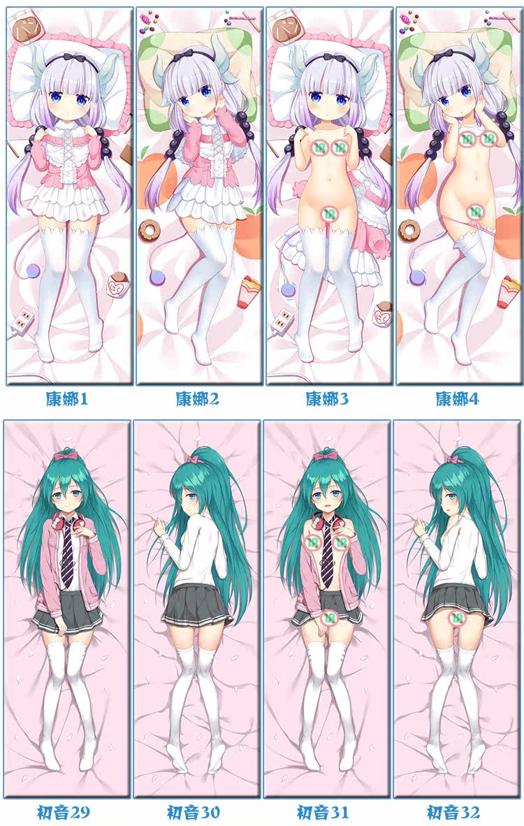 Coussin Manga - Ref 2691980 Image 21