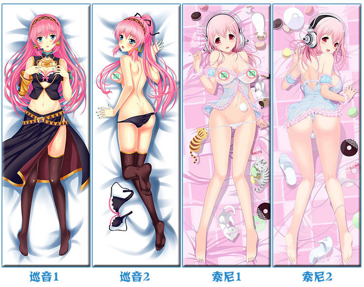 Coussin Manga - Ref 2691980 Image 102