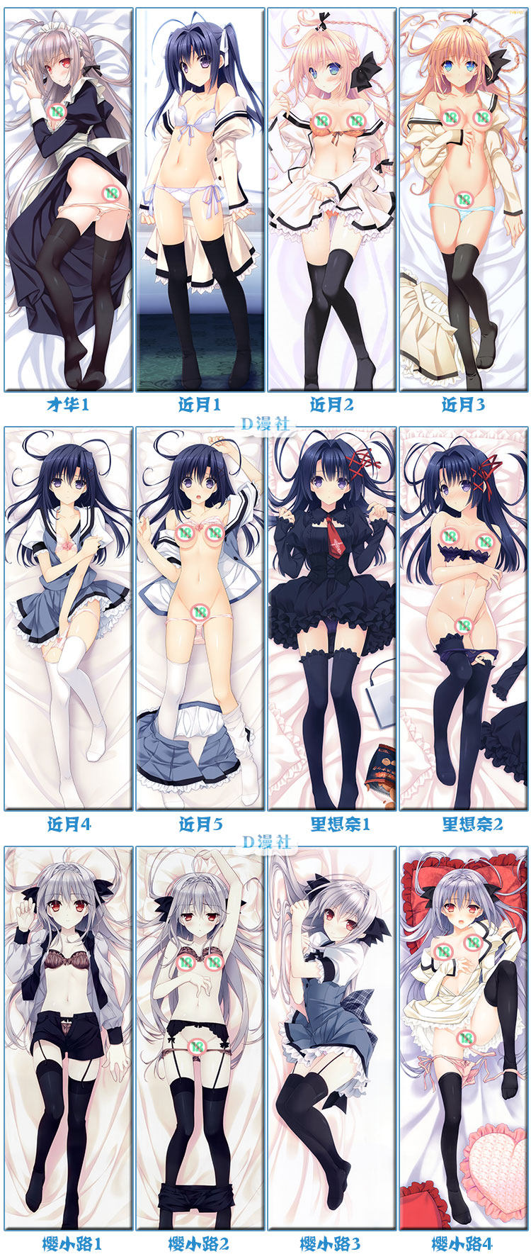 Coussin Manga - Ref 2691980 Image 79