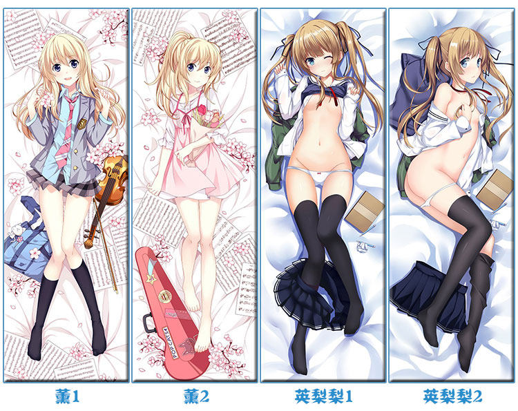 Coussin Manga - Ref 2691980 Image 70