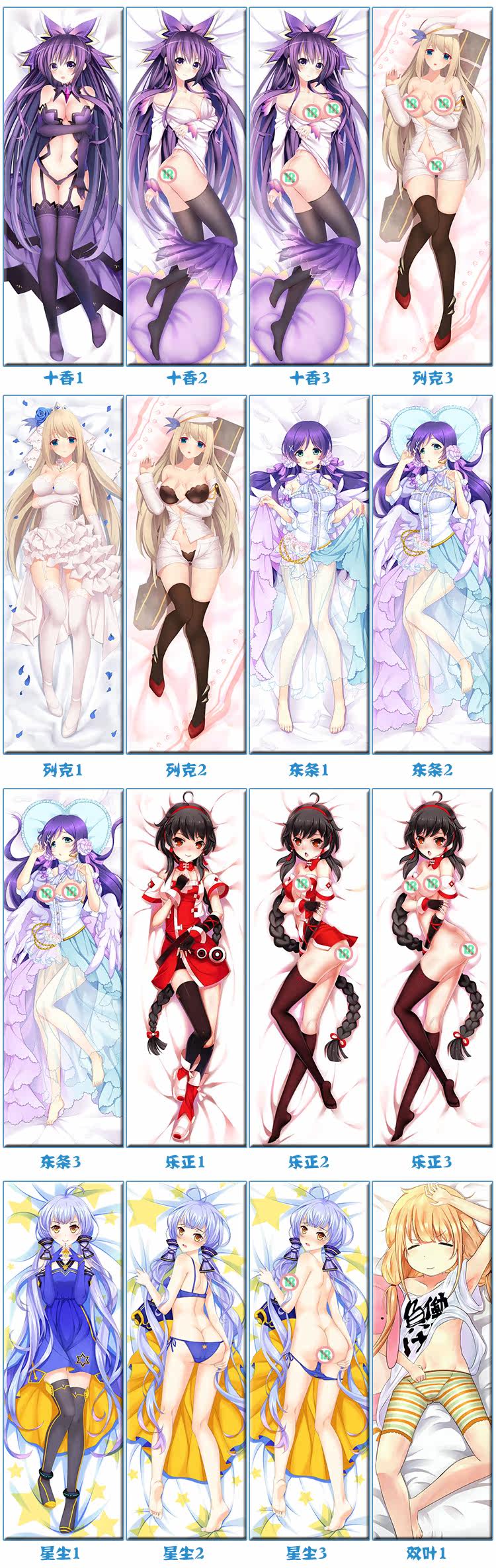 Coussin Manga - Ref 2691980 Image 26