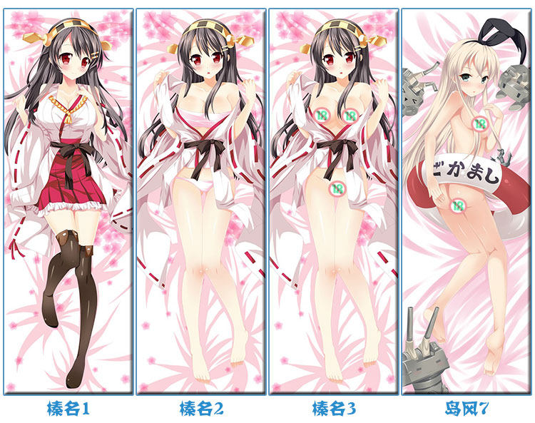 Coussin Manga - Ref 2691980 Image 62