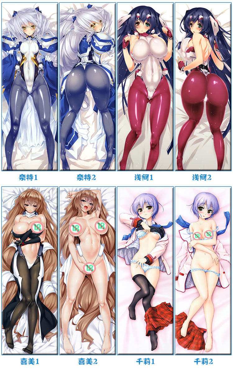 Coussin Manga - Ref 2691980 Image 99