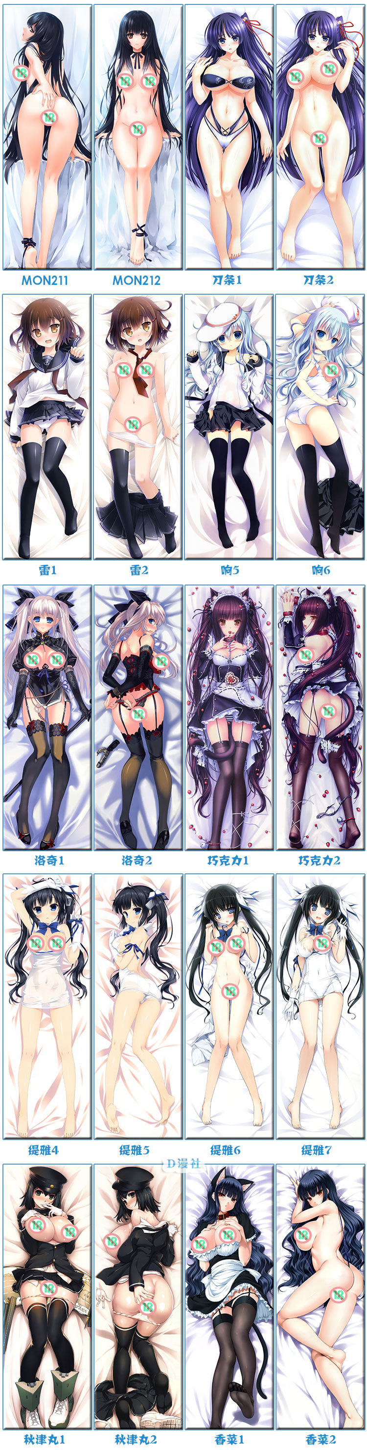 Coussin Manga - Ref 2691980 Image 82