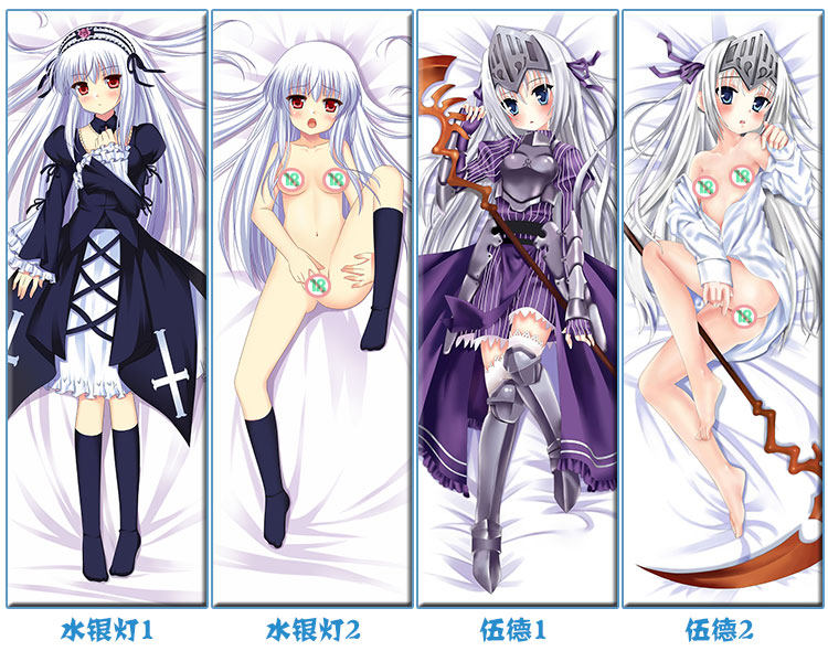 Coussin Manga - Ref 2691980 Image 112